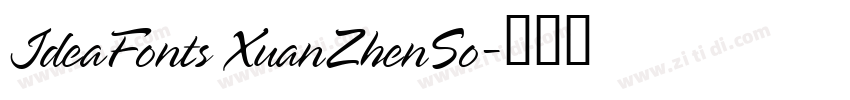IdeaFonts XuanZhenSo字体转换